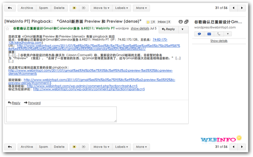 Gmail: Hide Email Ads