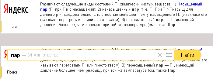Yandex.ru No Float Field