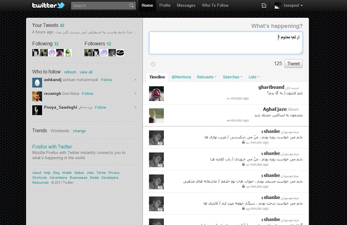 right to left twitter + Persian fonts