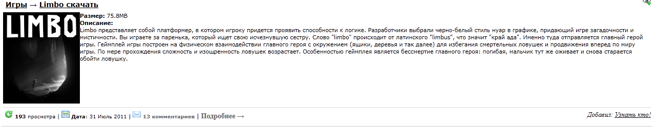 lwgame.net compact news style