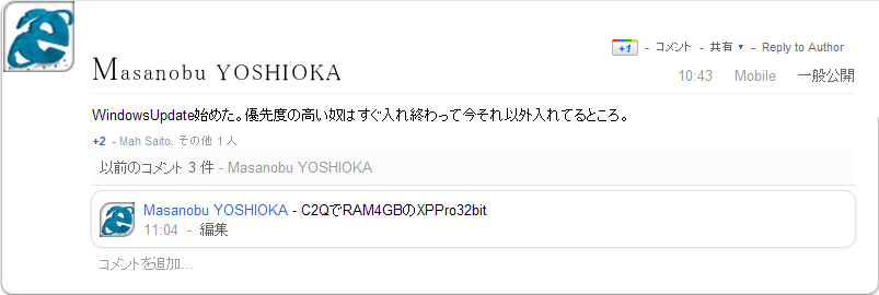 Google+ - Name AntiAliasing Enabler