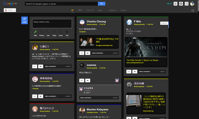 Google Plus - Dark Style