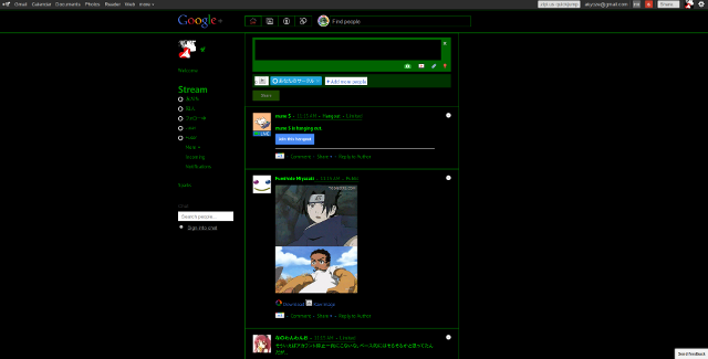 Google Plus - 80's console style