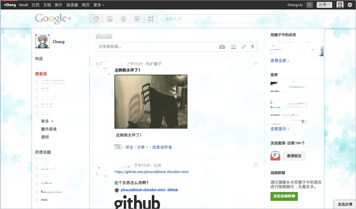 G+ style