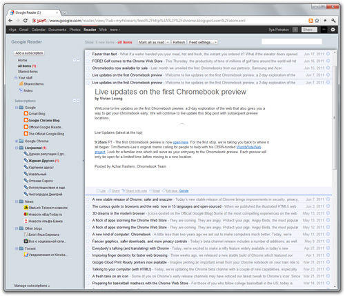 Re-reader — theme for Google Reader