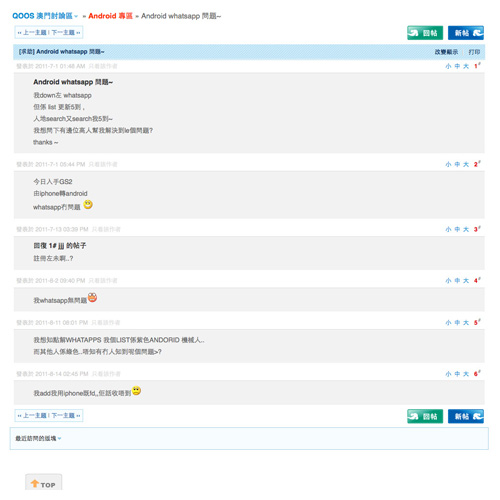 bbs.qoos.com - No Ads and clean layout