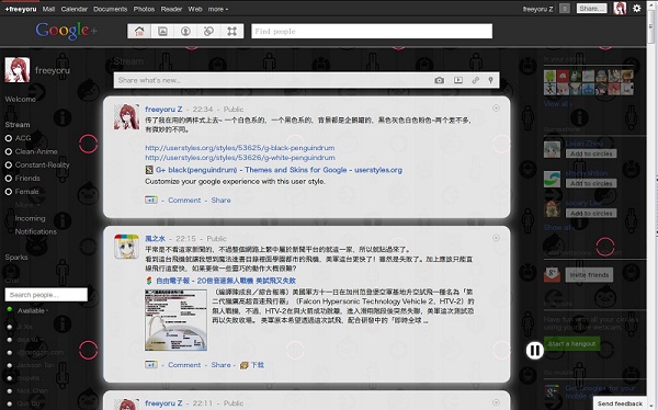 G+ black(penguindrum)