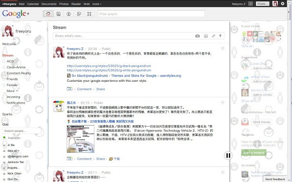 G+ white(penguindrum)