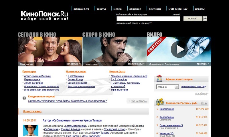 Kinopoisk.ru Dark Black