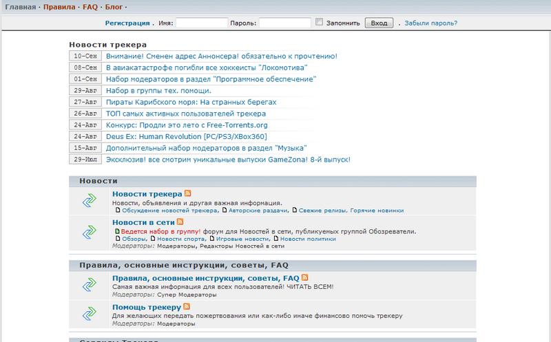 Free-Torrents.org Top Fix