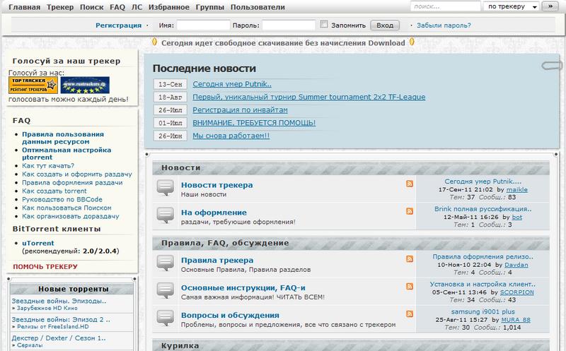 Freeisland.org Top Fix