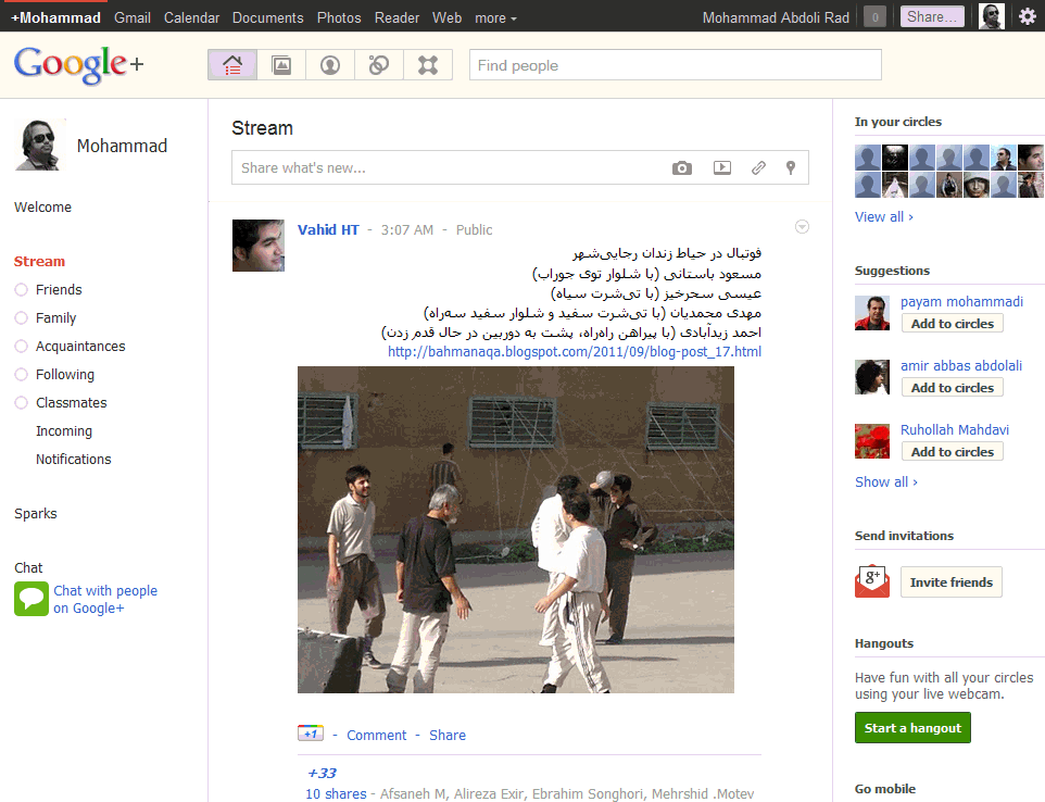 Persian Google + (Plus)