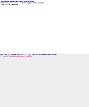 DestroyAllLayouts: 2ch ime.nu, pinktower