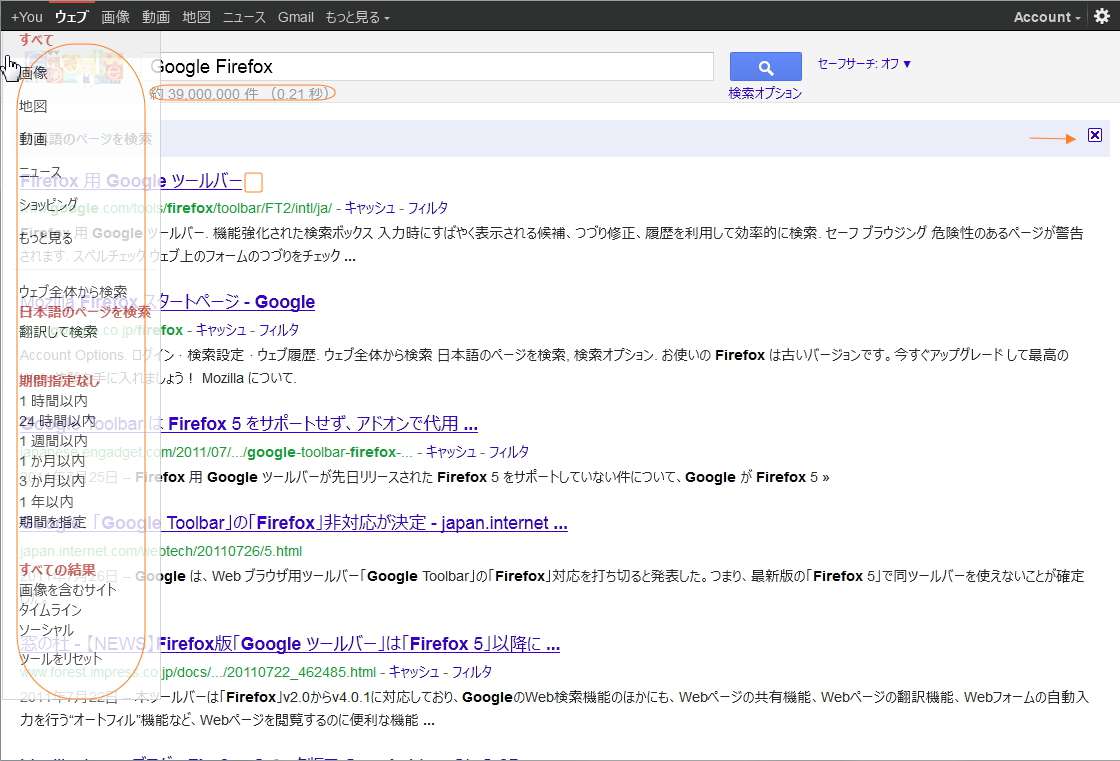 Apprentice [Google Search - Simply & Clean]