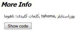 Userstyles.org Tahoma and RTL (optional)