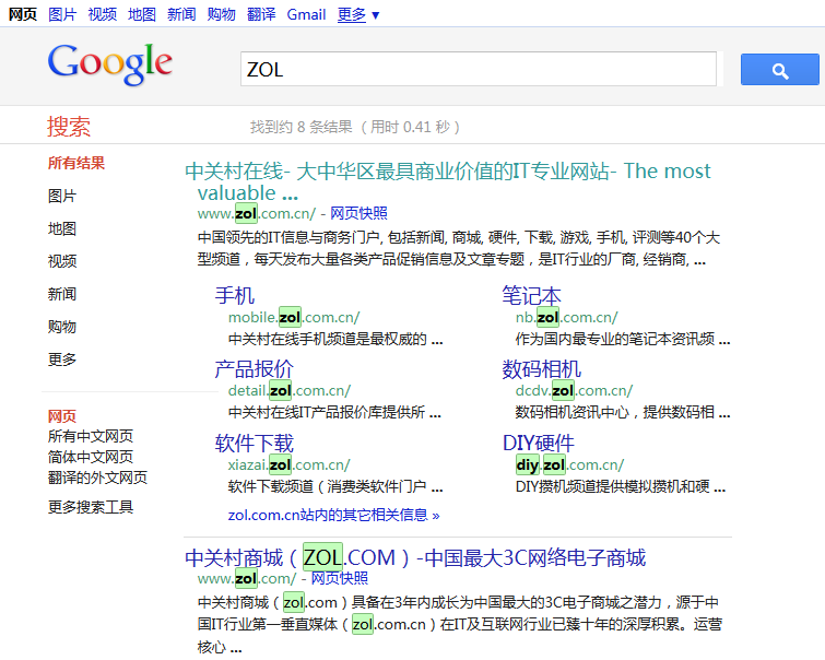 Google（谷歌）Keyword Highlight 关键词高亮  Realzzc