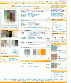 カスタマイズver.]　Mixi 3column Customizer