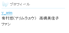 有村画像除去