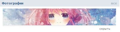 Vkontakte Фото Статус