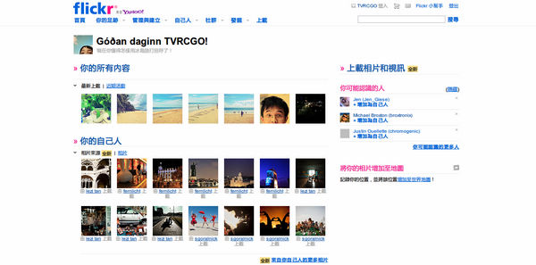 Flickr