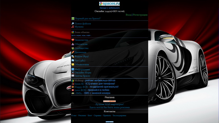 Spaces.ru Bugatti Venom