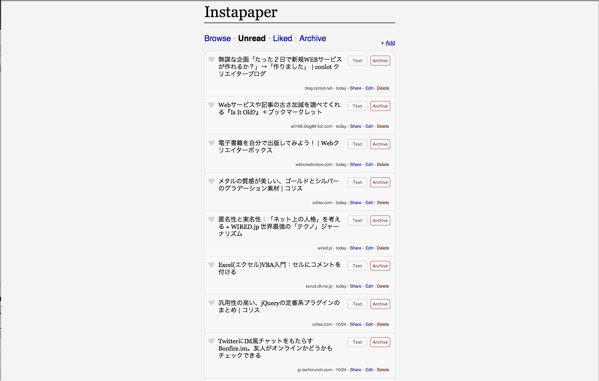 Instapaper -COMPACT-