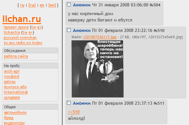 Photon style for IIchan.hk