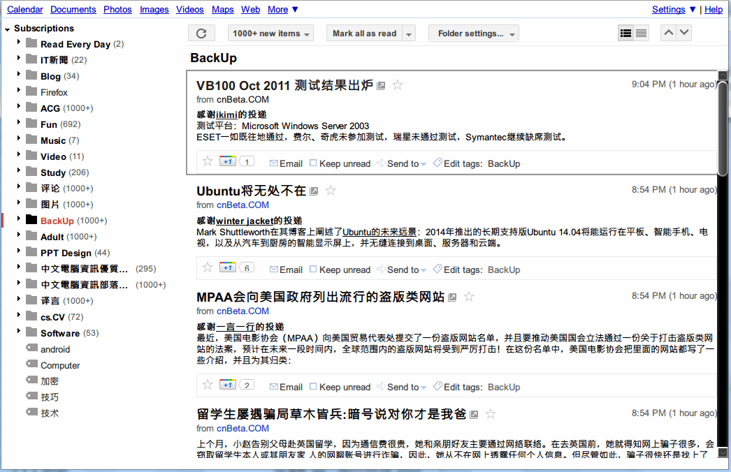Google Reader - Change the interface