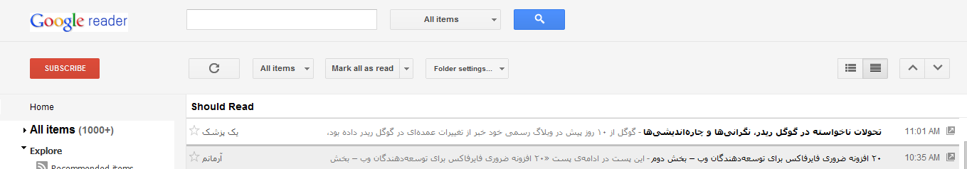 NEW Google Reader Fixes