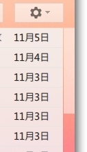 New Gmail Scrollbar Like Chrome for other Browsers