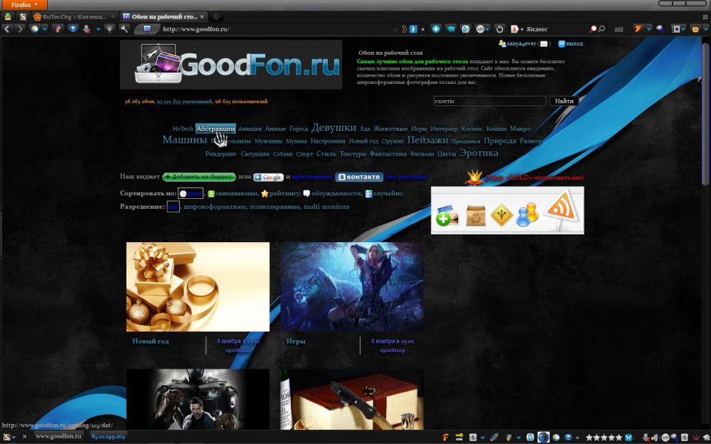 GoodFon.ru