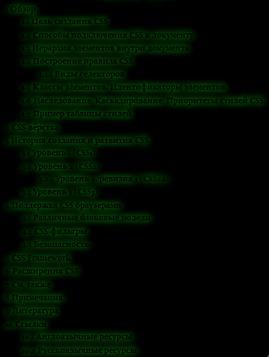 GlobalTextColor and Style
