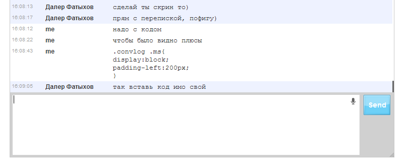 imo.im big textarea and nice chat