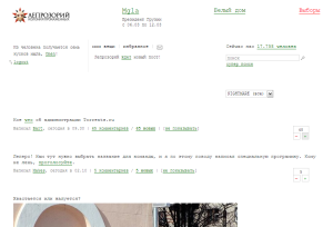 Leprosorium.ru - Flat minimal style