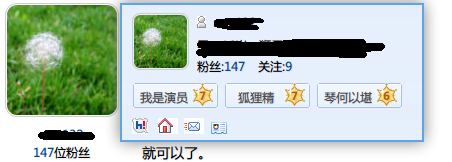 baidu tieba 百度贴吧头像圆角