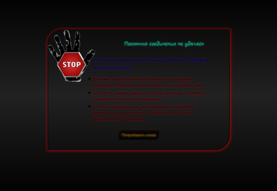 Error Page