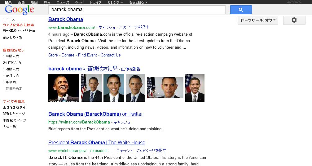 google tiny