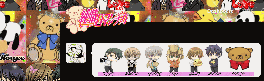 Junjou Romantica Logo