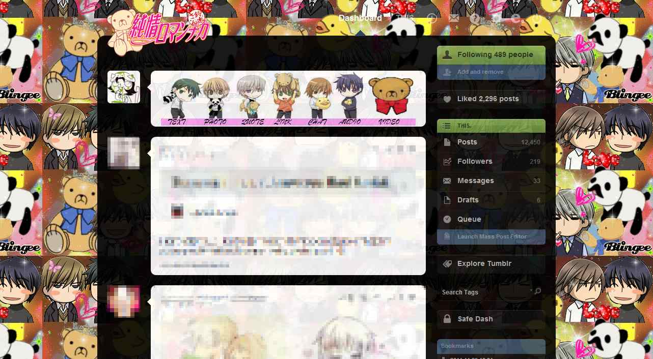 Junjou Romantica Dash Theme