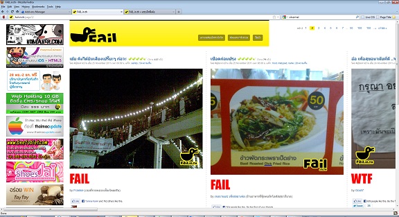 FAIL.in.th - Horizontal Style