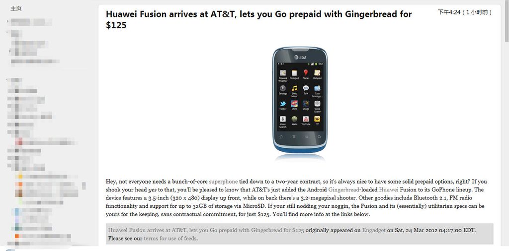 Google Reader - Minimal Readable Full Screen Expan