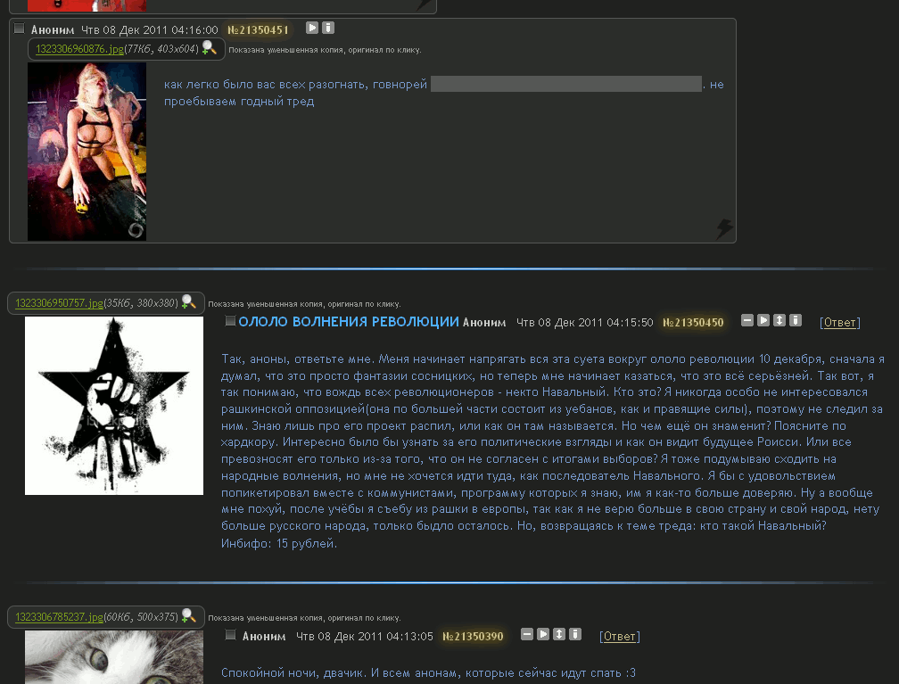 Neutron Rewrited for 2ch.so v1.4