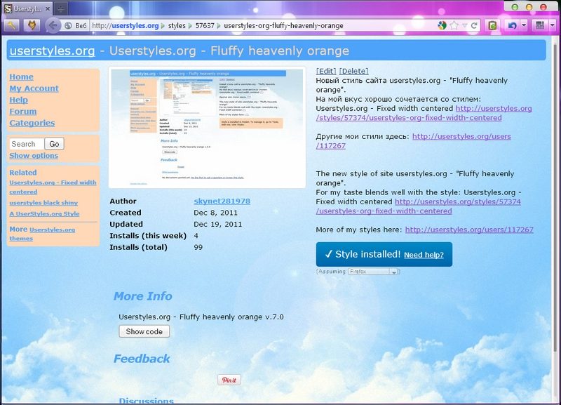 Userstyles.org - Fluffy heavenly orange