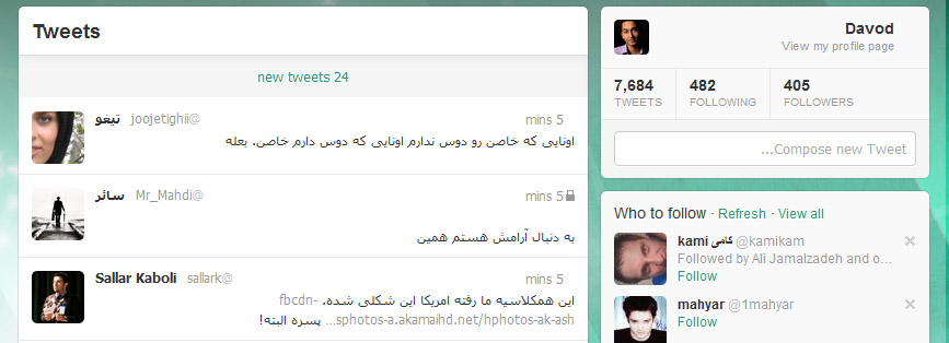 RTL-Twitter-New