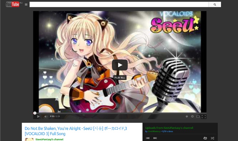 Another YouTube Style
