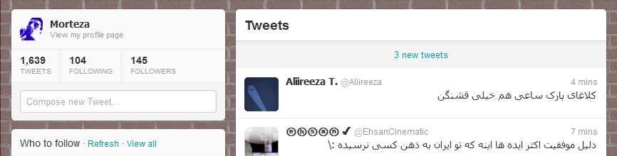 new twitter tahoma
