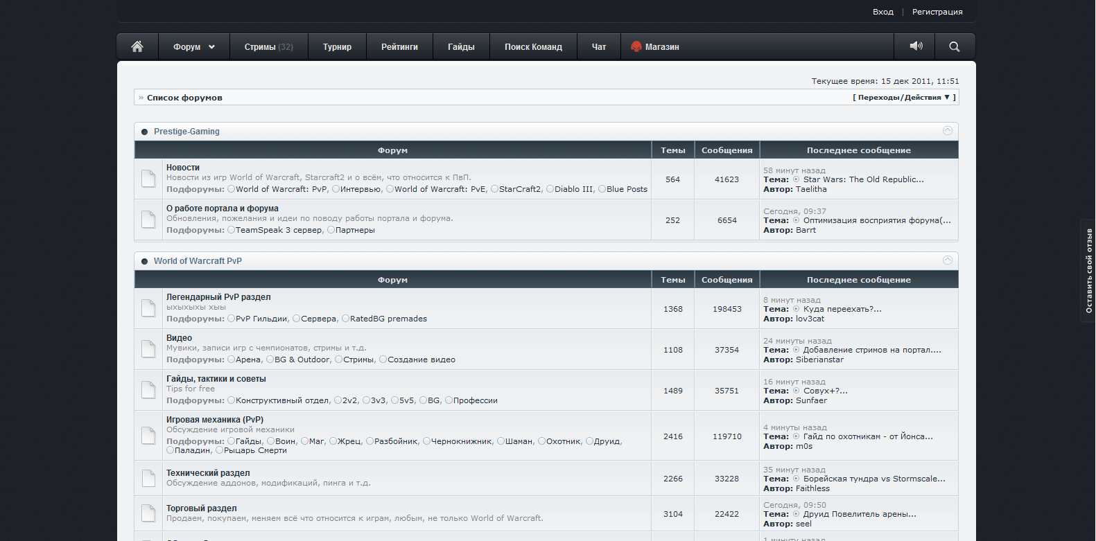 prestige-gaming minimalist