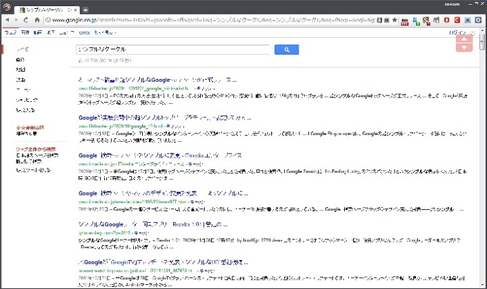 Simple Google with Fixed Areas	(Japanese)