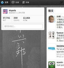 Hide #NewNewTwitter 's Sidebar