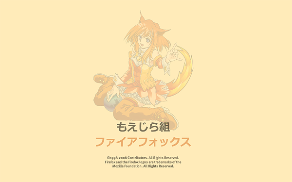 about:blank Moezilla Firefox SD